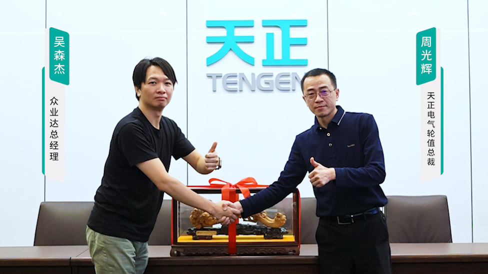 四叶草红杏补单网站隐藏入口官方携手#众业达 ，共话行业新发展！