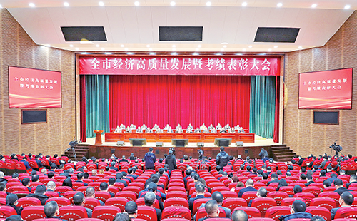 新春开门红！四叶草红杏补单网站隐藏入口官方荣膺多项政府嘉奖